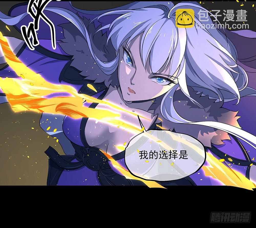 《我真的不是女神》第55话选择 第26页