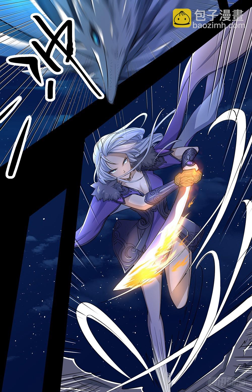 《我真的不是女神》第55话选择 第32页