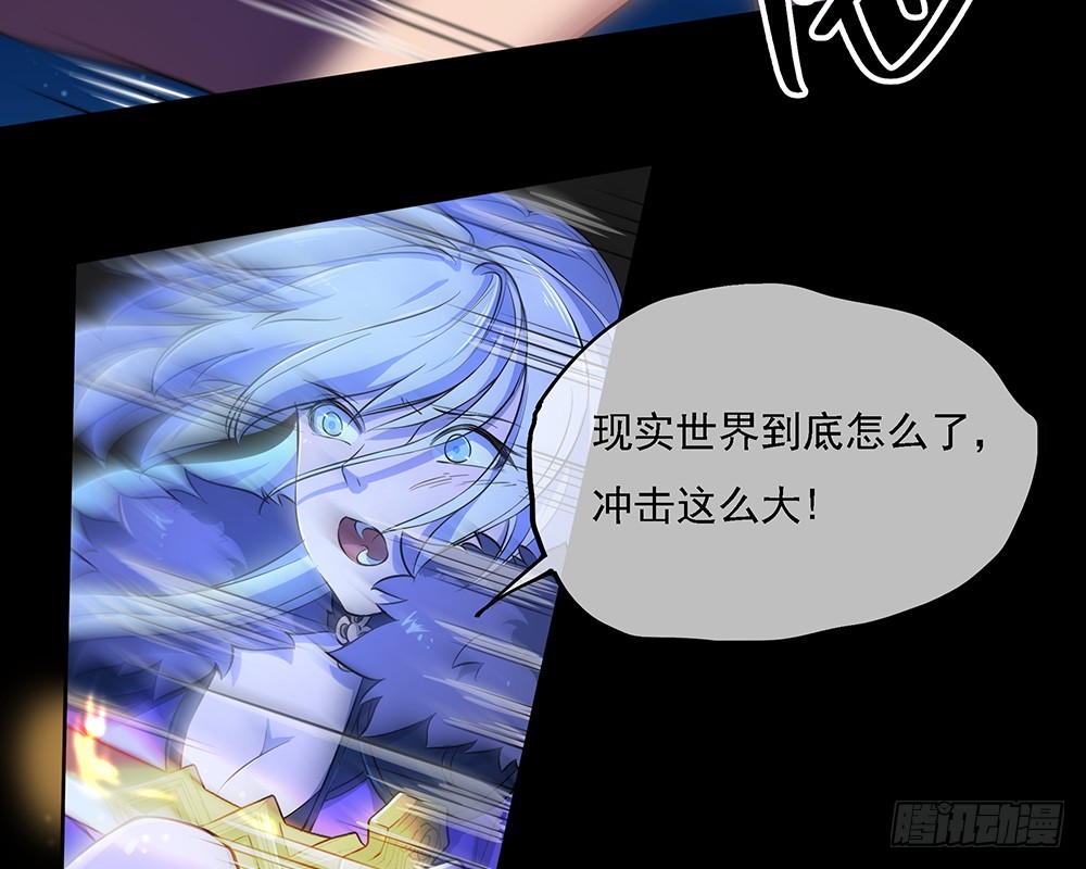 《我真的不是女神》第55话选择 第34页