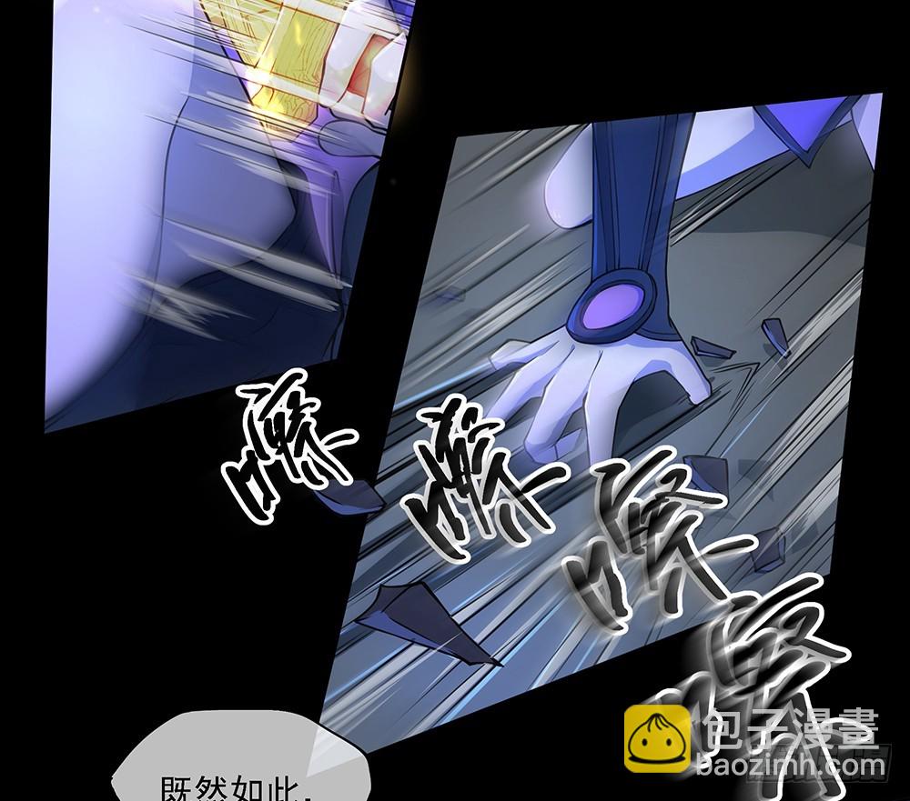 《我真的不是女神》第55话选择 第35页