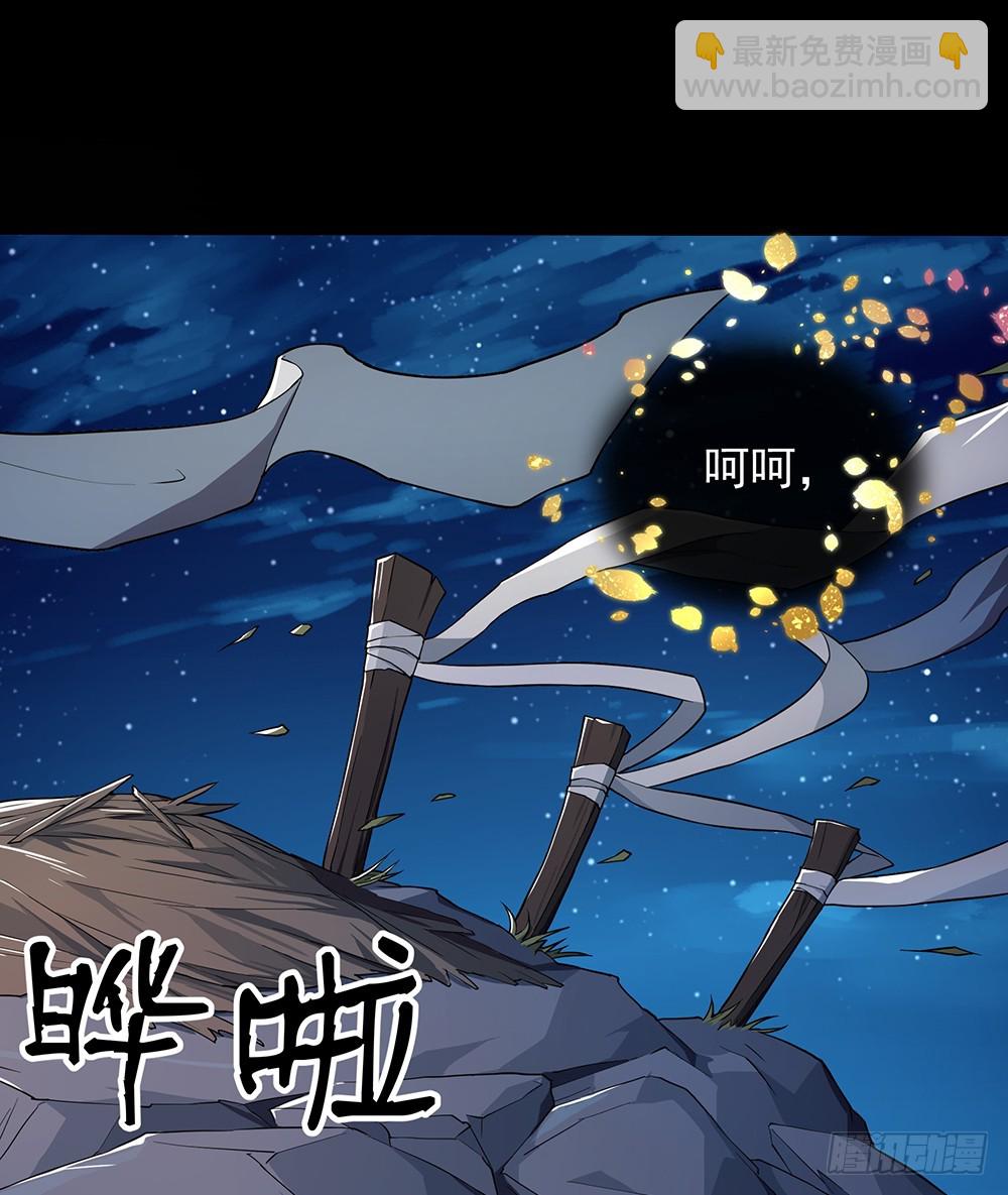 《我真的不是女神》第55话选择 第3页