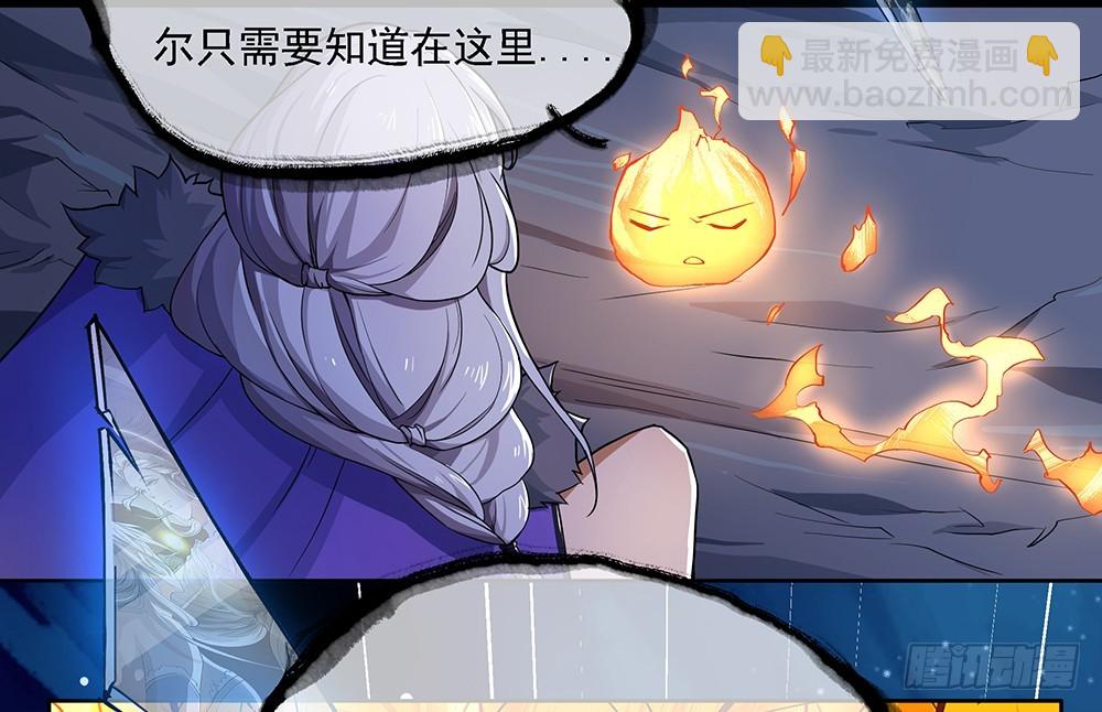 《我真的不是女神》第55话选择 第45页