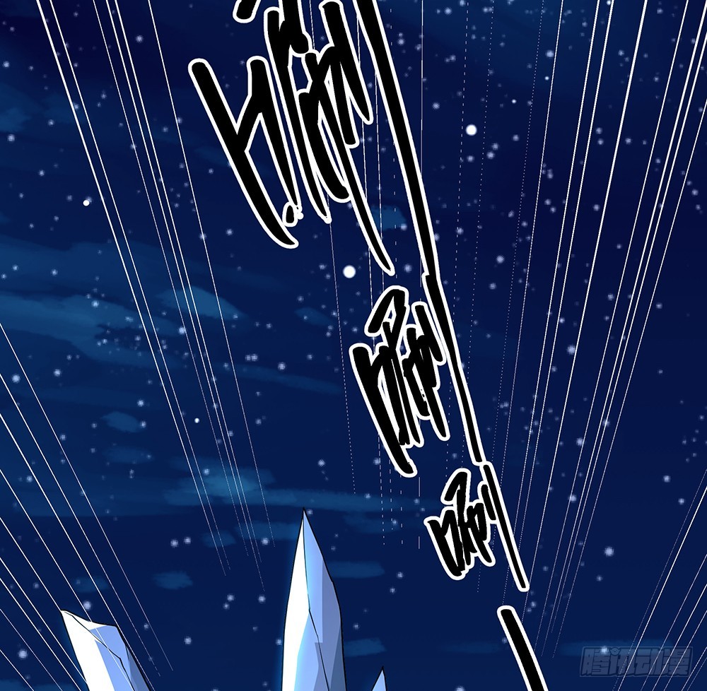 《我真的不是女神》第55话选择 第47页
