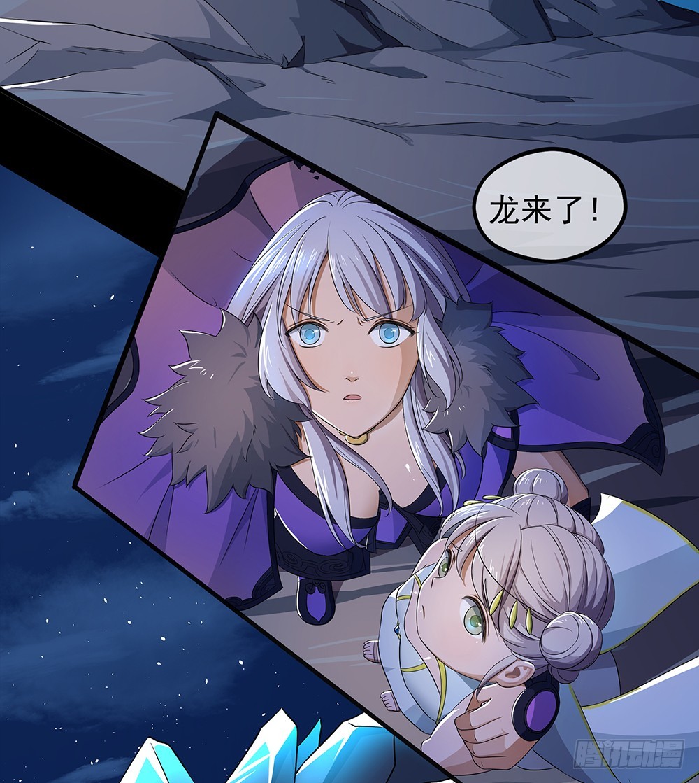 《我真的不是女神》第55话选择 第4页