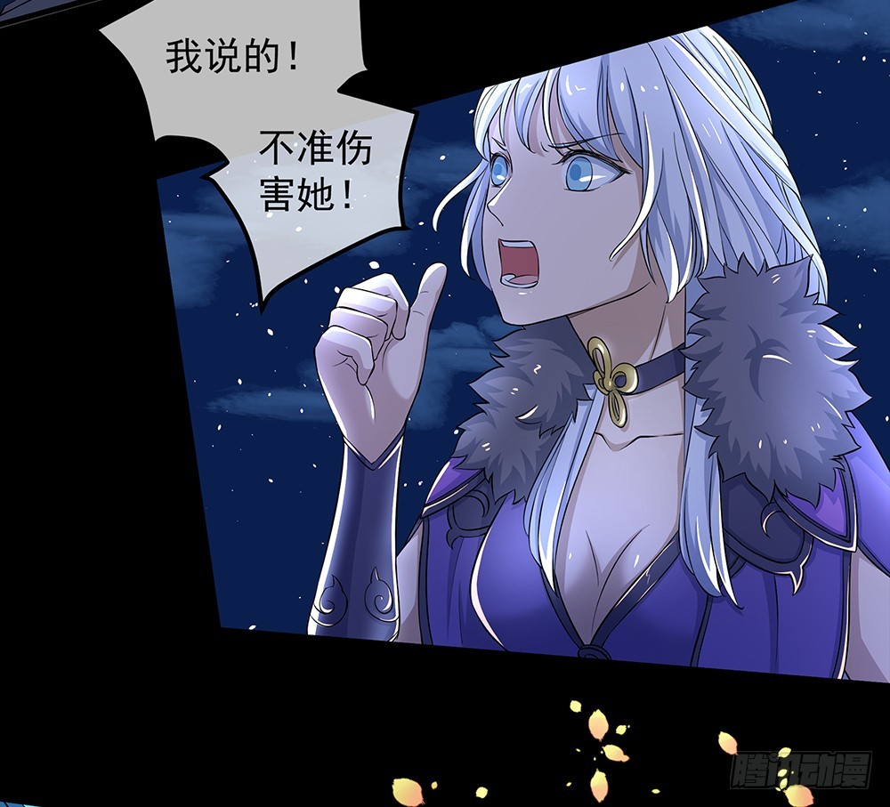 《我真的不是女神》第55话选择 第7页