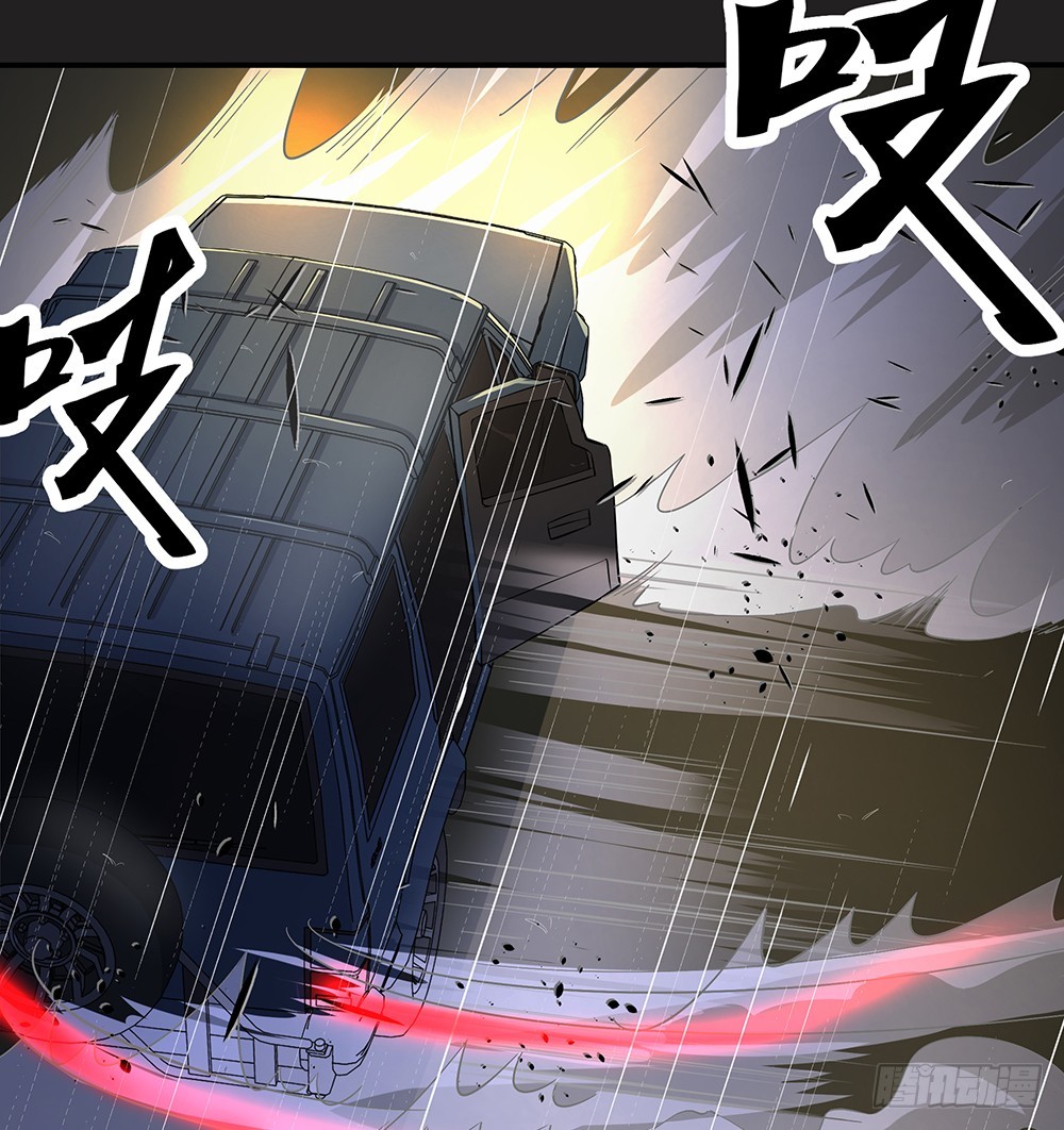 《我真的不是女神》第58话救援 第12页