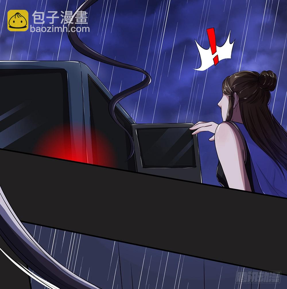 《我真的不是女神》第58话救援 第15页