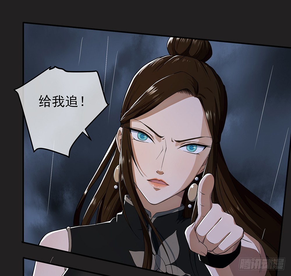 《我真的不是女神》第58话救援 第19页