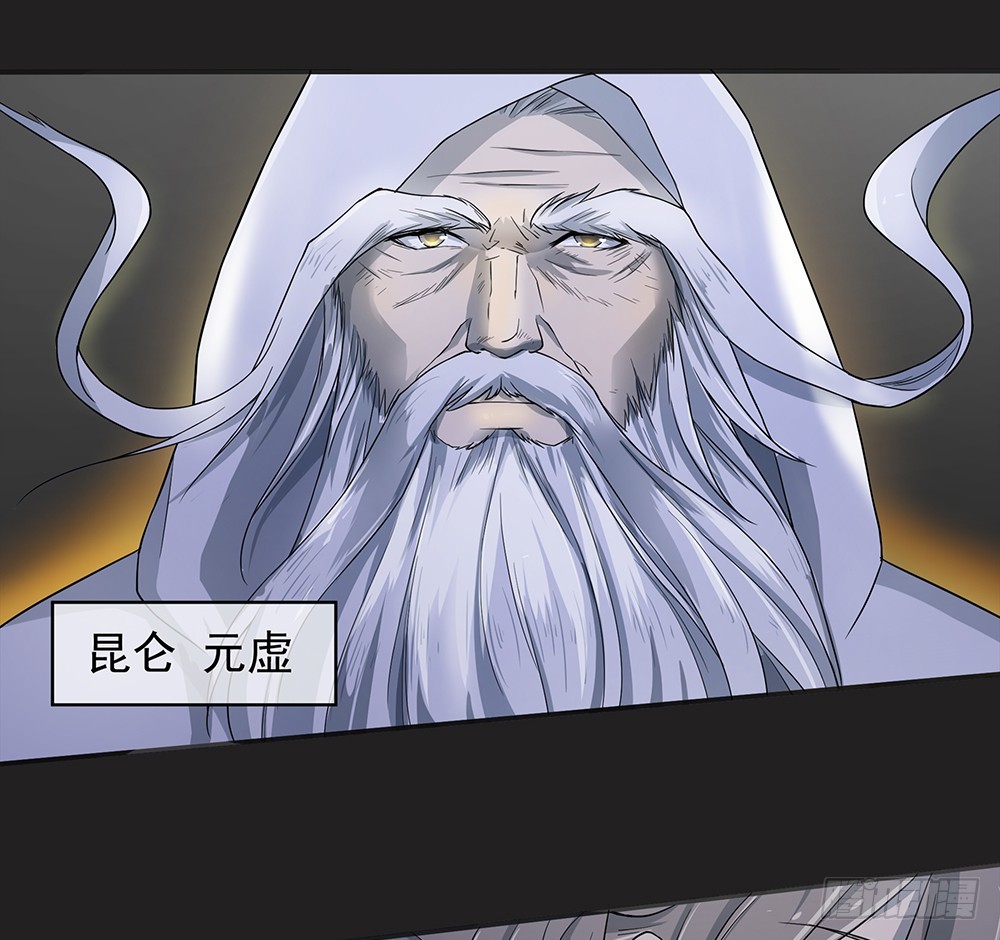 《我真的不是女神》第58话救援 第26页
