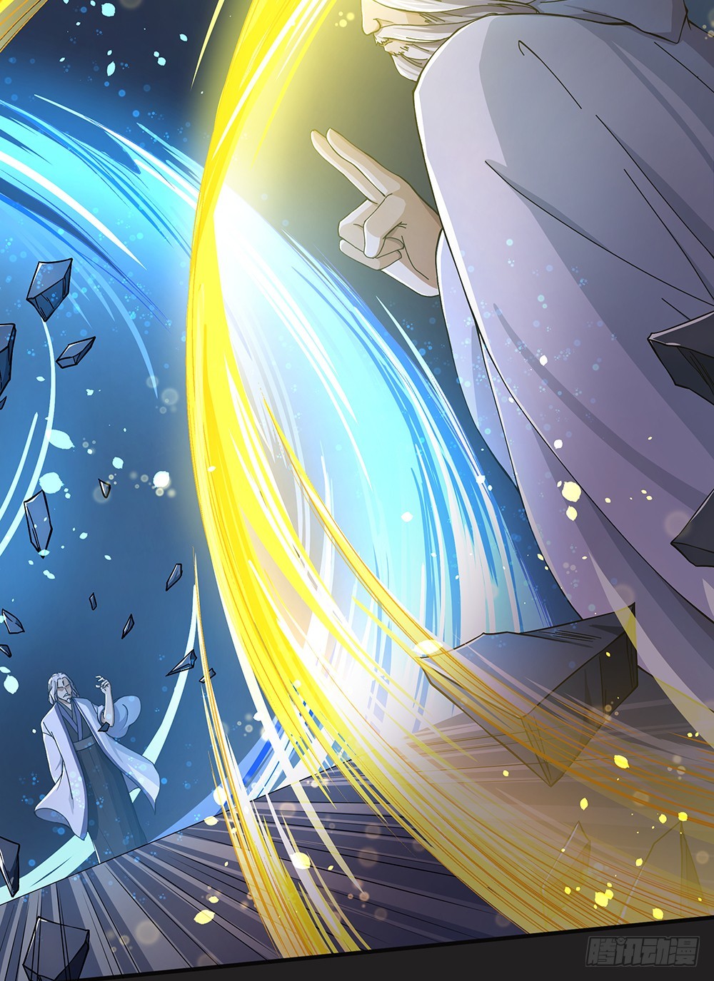 《我真的不是女神》第58话救援 第31页