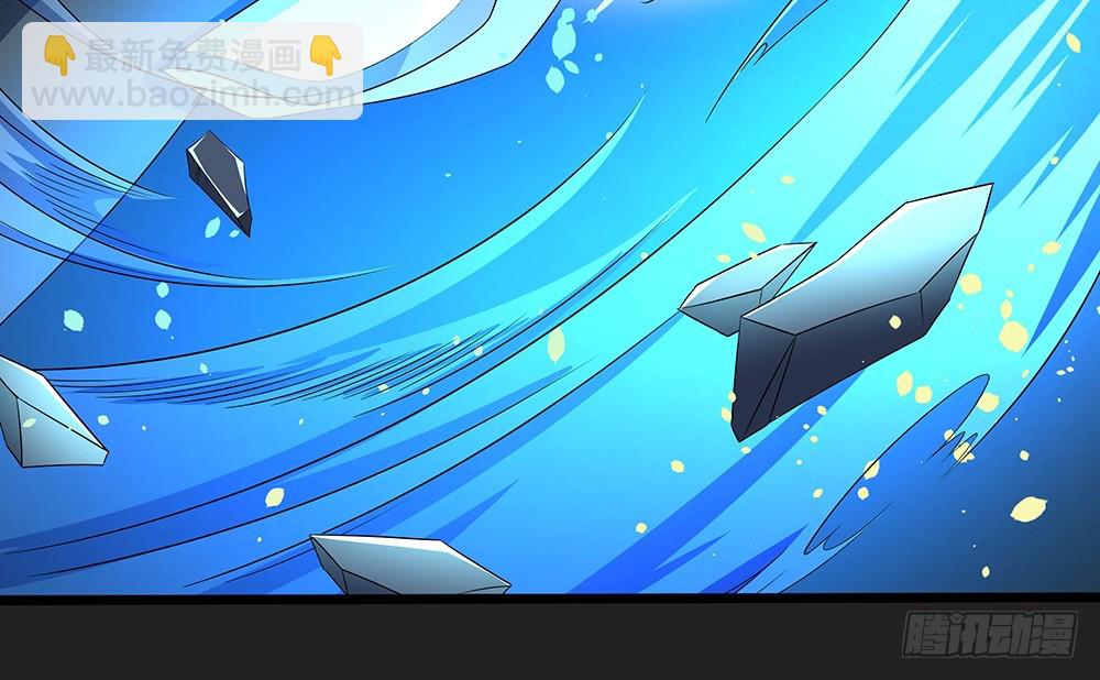《我真的不是女神》第58话救援 第33页