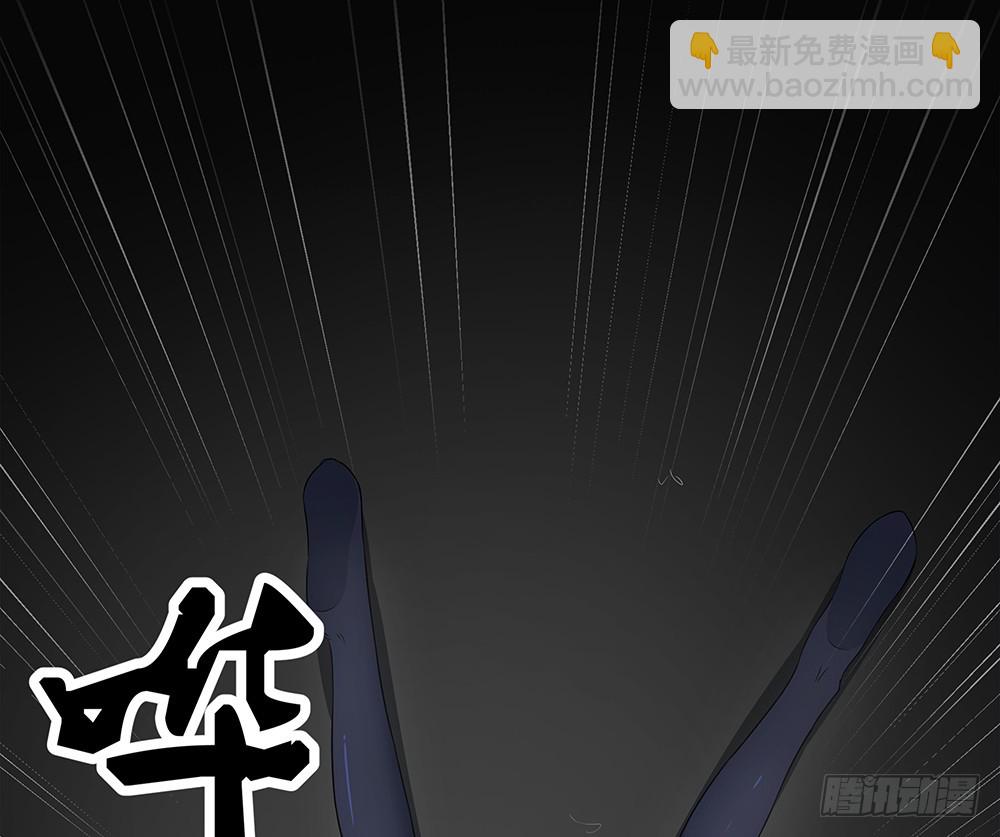《我真的不是女神》第58话救援 第3页