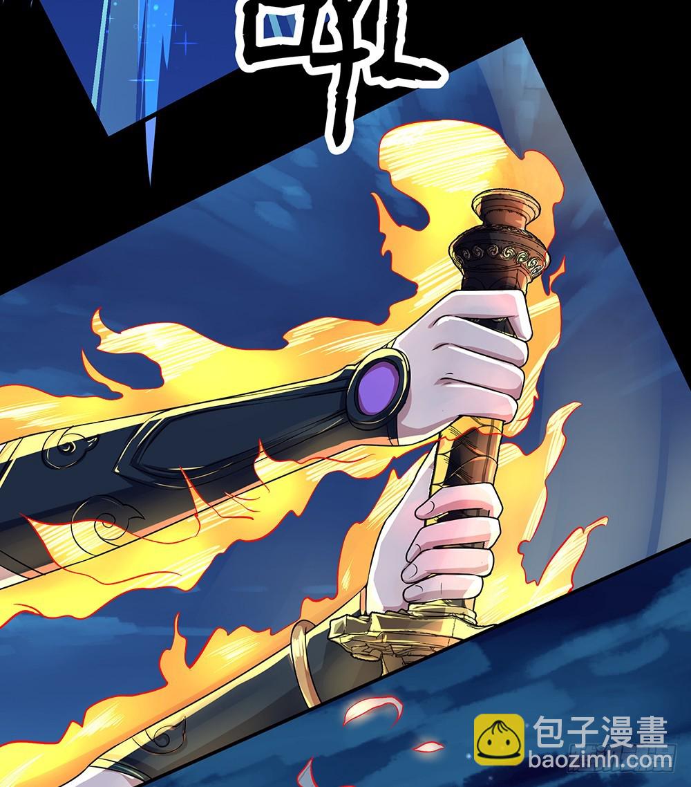 《我真的不是女神》第58话救援 第45页