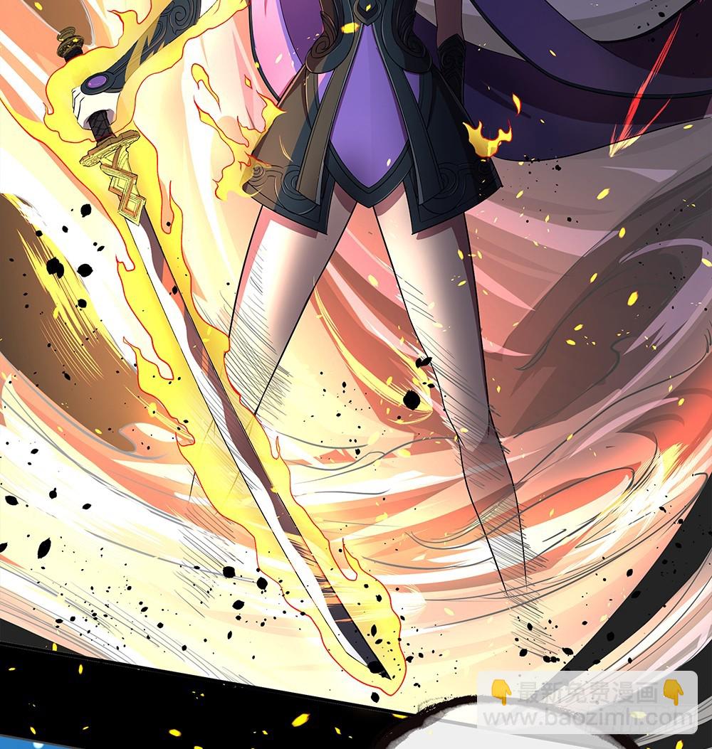 《我真的不是女神》第58话救援 第48页