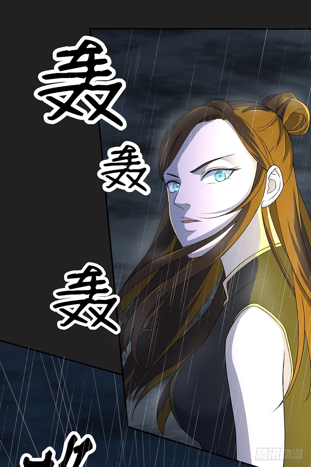 《我真的不是女神》第58话救援 第9页