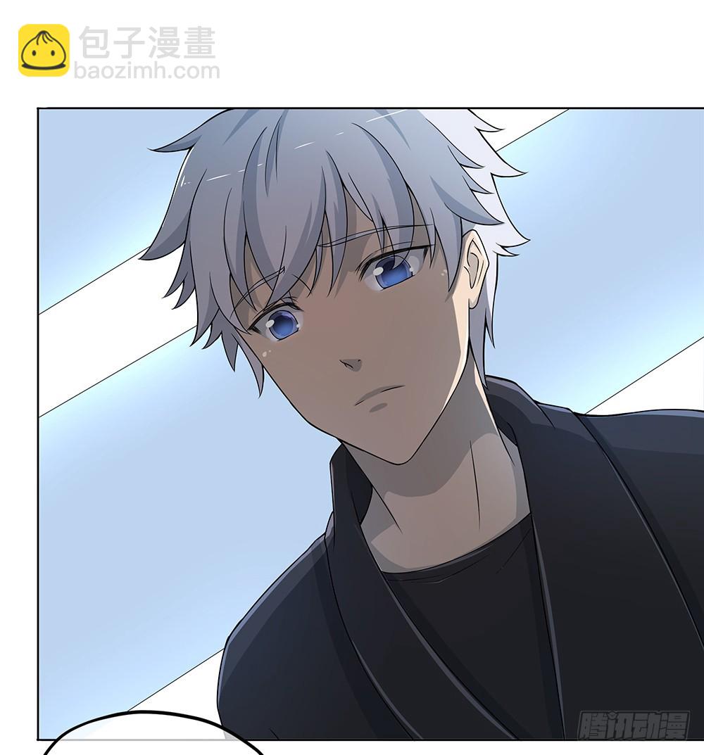 《我真的不是女神》第62话我的命运 第10页