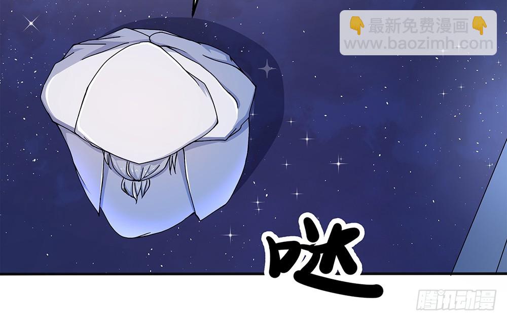 《我真的不是女神》第62话我的命运 第20页