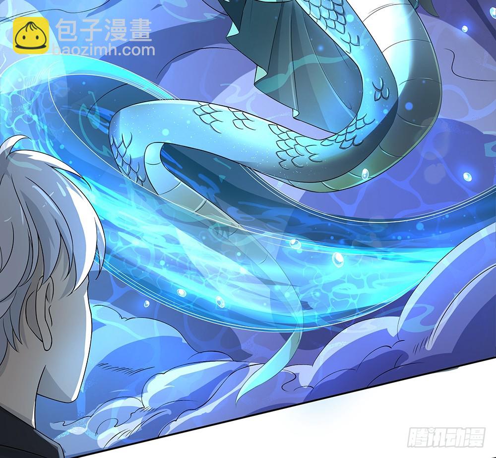 《我真的不是女神》第62话我的命运 第33页