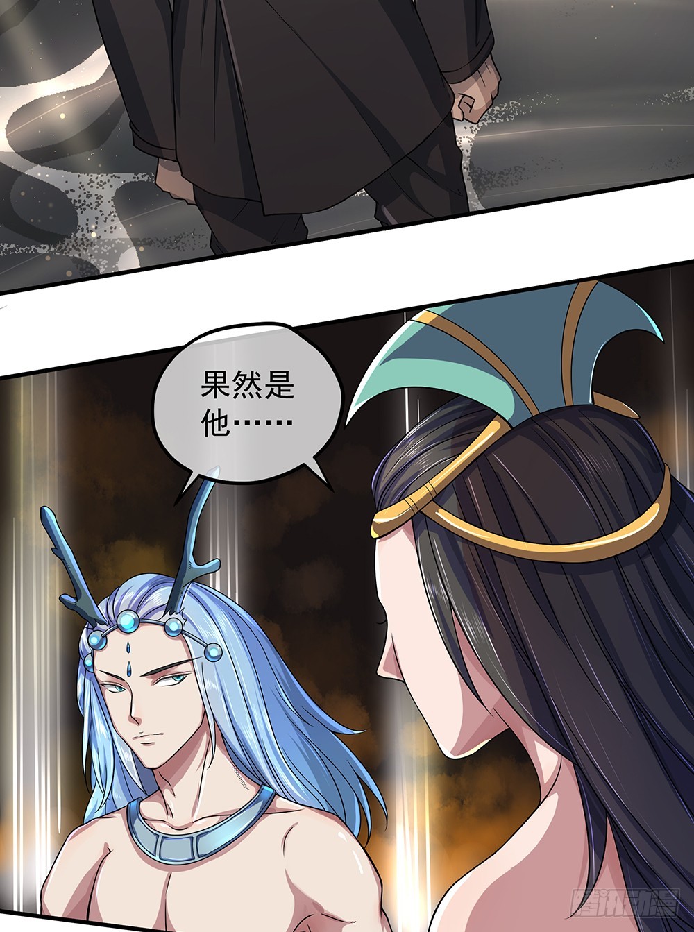 《我真的不是女神》第62话我的命运 第45页