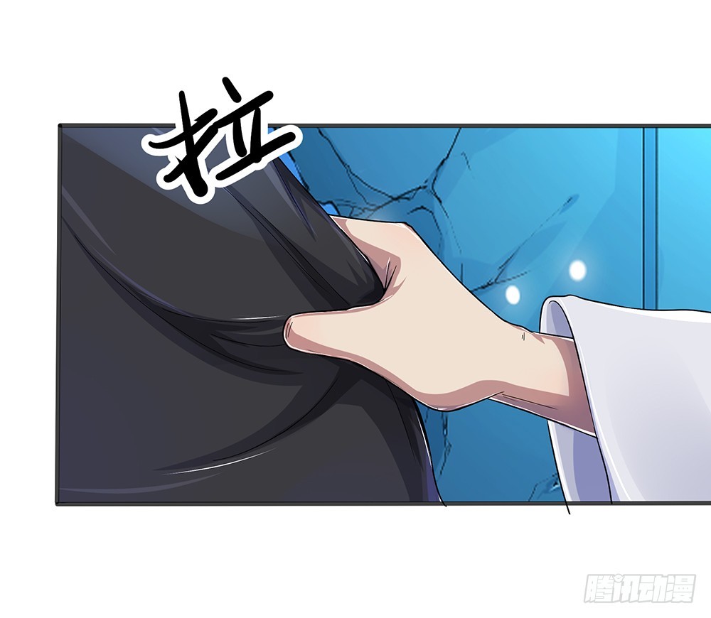 《我真的不是女神》第62话我的命运 第6页