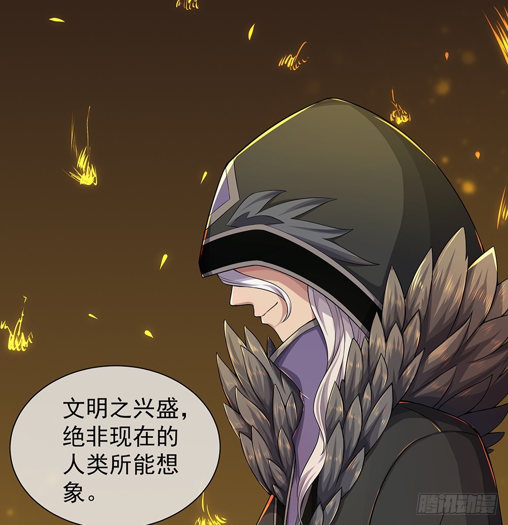 《我真的不是女神》第60话假胸？！摔！ 第11页