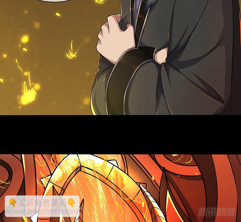 《我真的不是女神》第60话假胸？！摔！ 第12页