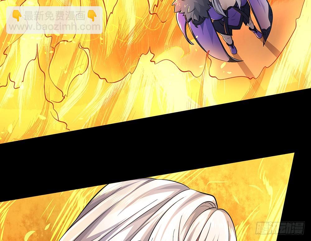 《我真的不是女神》第60话假胸？！摔！ 第14页