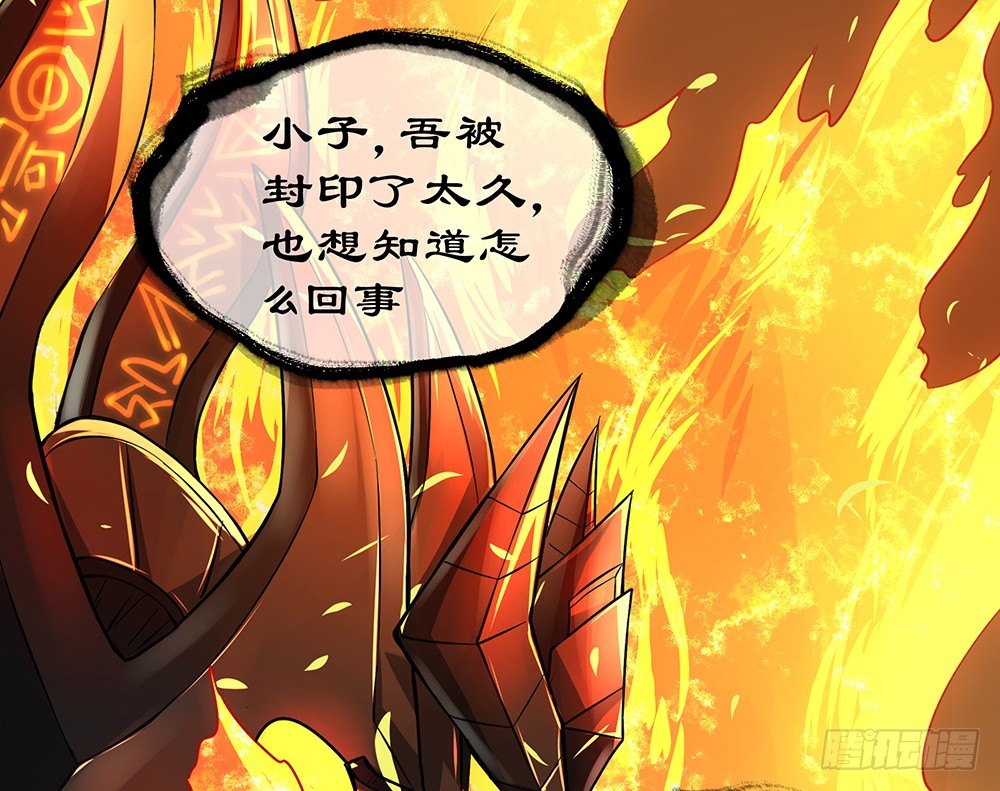 《我真的不是女神》第60话假胸？！摔！ 第16页