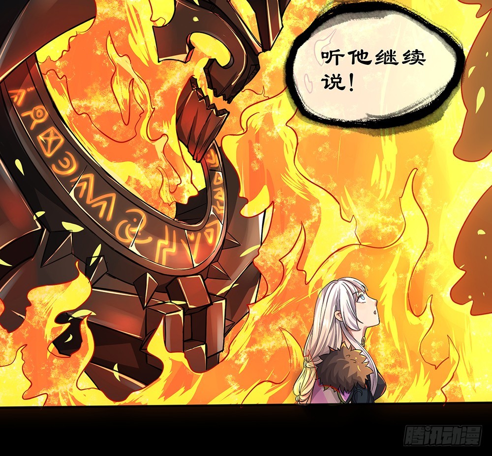 《我真的不是女神》第60话假胸？！摔！ 第17页