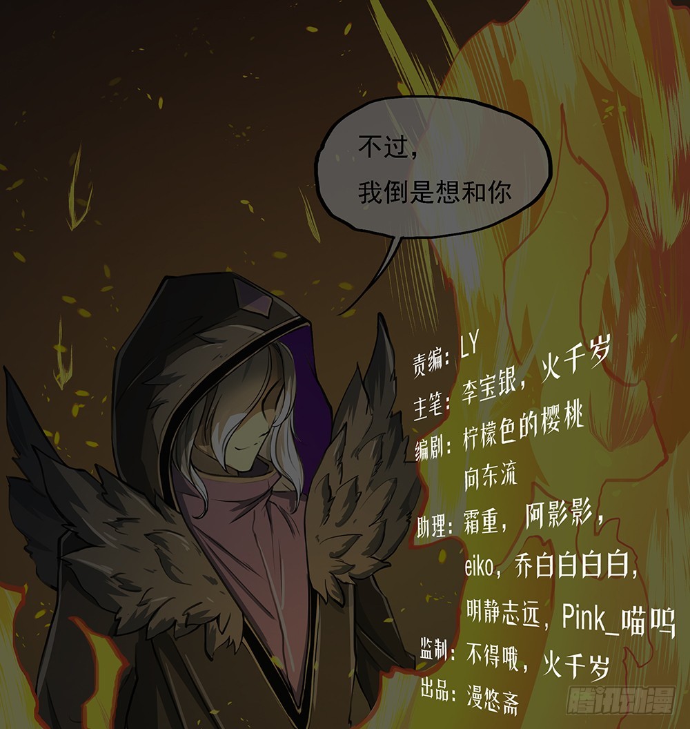 《我真的不是女神》第60话假胸？！摔！ 第1页