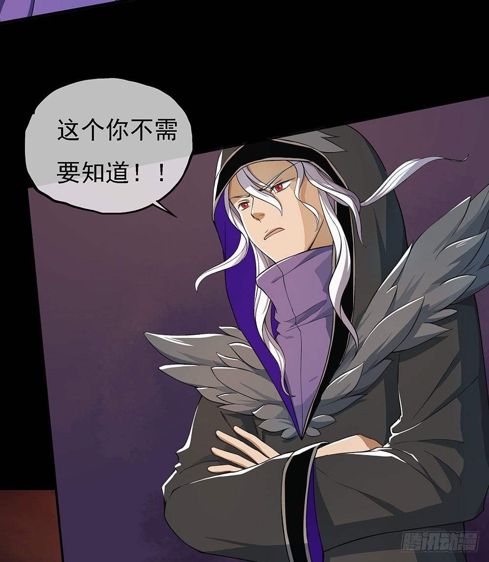 《我真的不是女神》第60话假胸？！摔！ 第22页