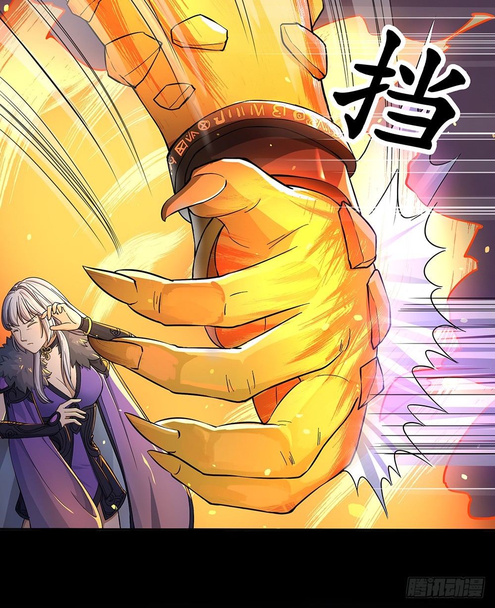《我真的不是女神》第60话假胸？！摔！ 第25页
