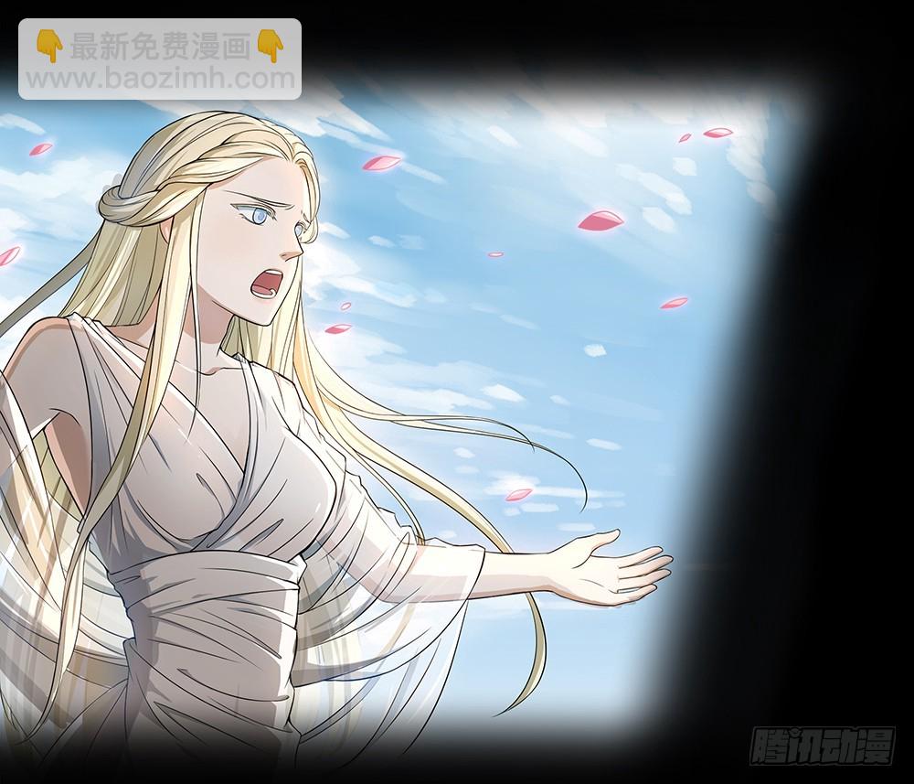 《我真的不是女神》第60话假胸？！摔！ 第26页