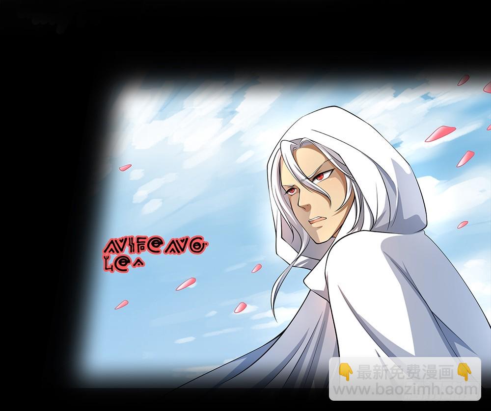《我真的不是女神》第60话假胸？！摔！ 第27页