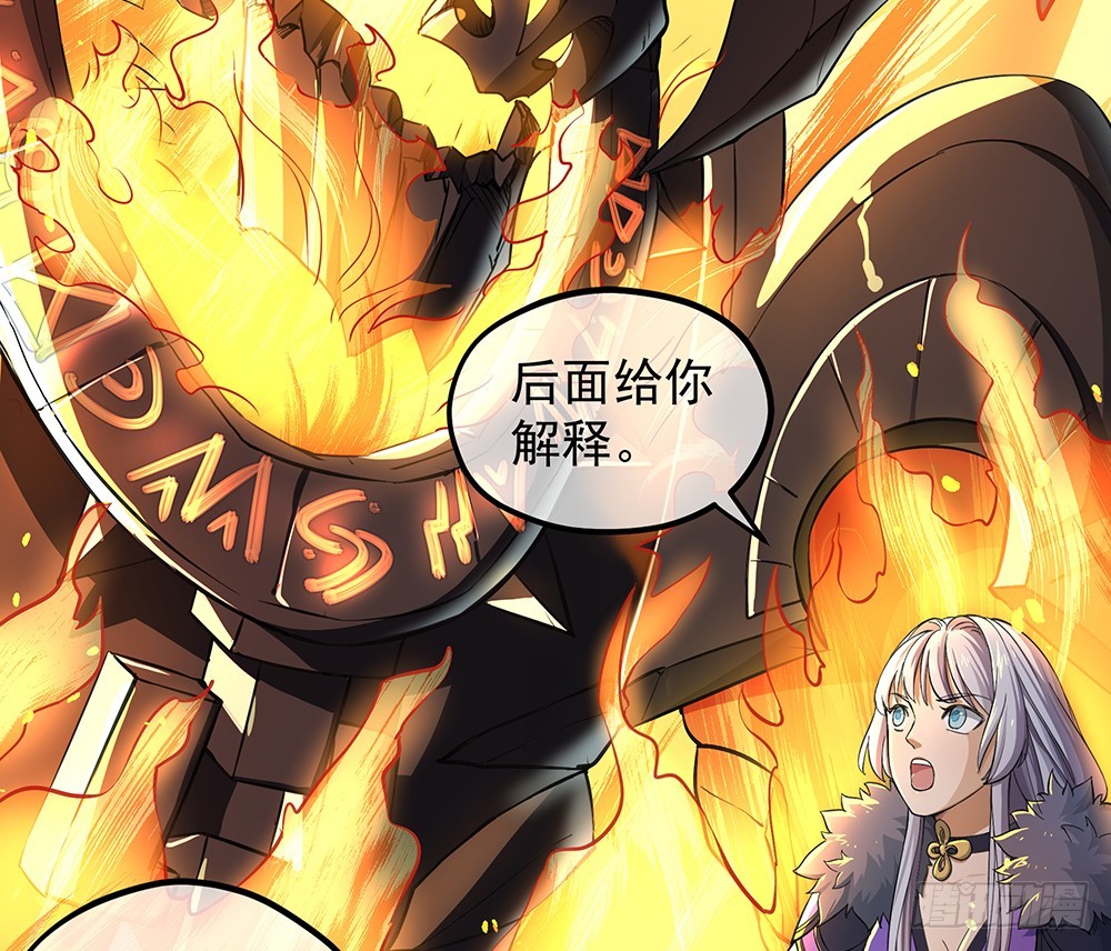 《我真的不是女神》第60话假胸？！摔！ 第38页