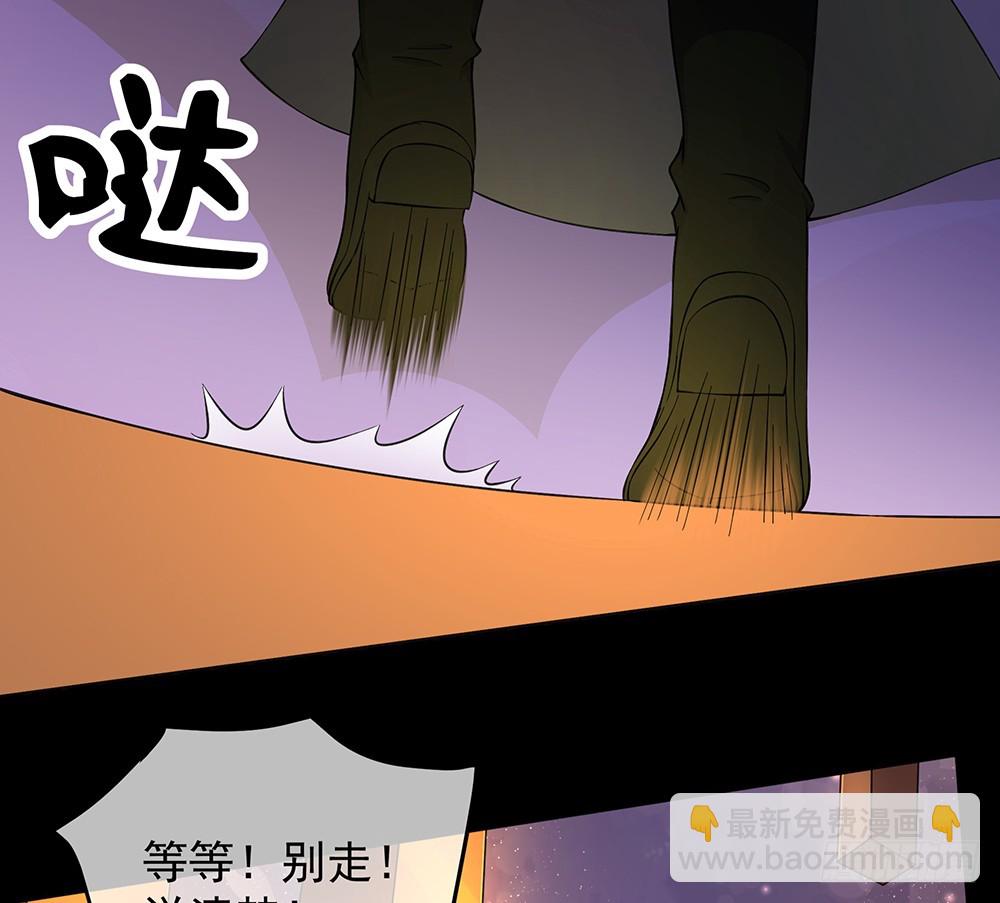 《我真的不是女神》第60话假胸？！摔！ 第42页