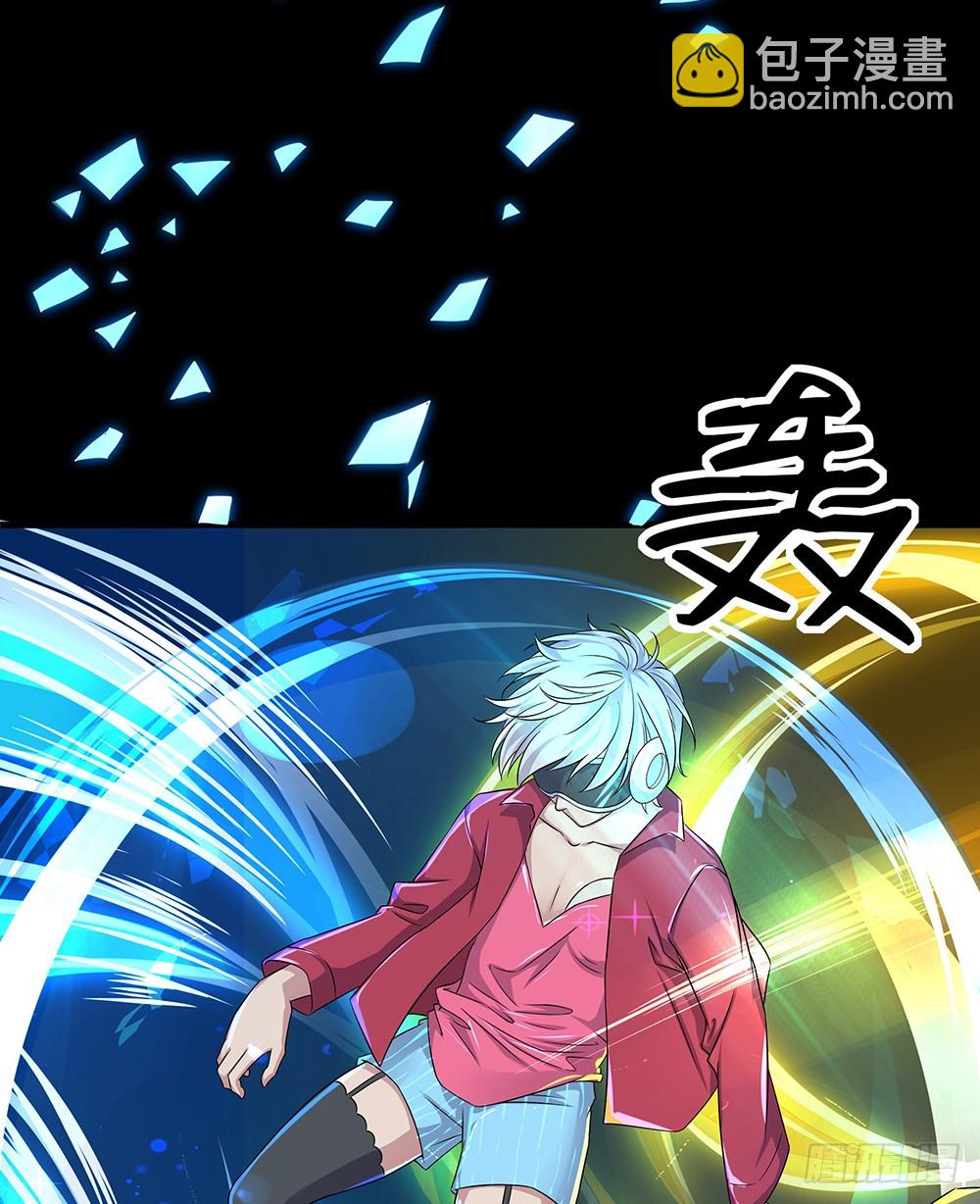 《我真的不是女神》第60话假胸？！摔！ 第49页