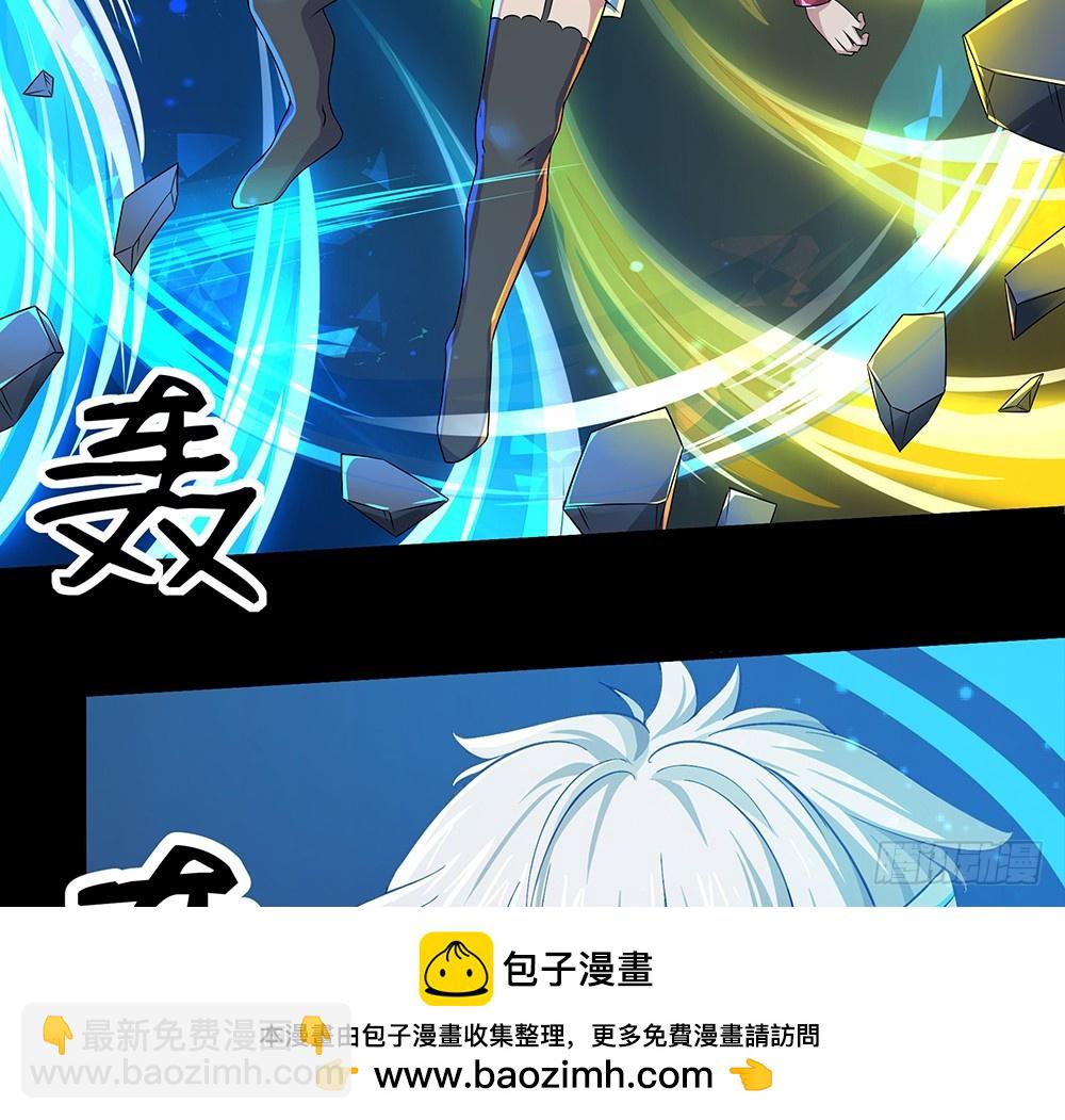 《我真的不是女神》第60话假胸？！摔！ 第50页