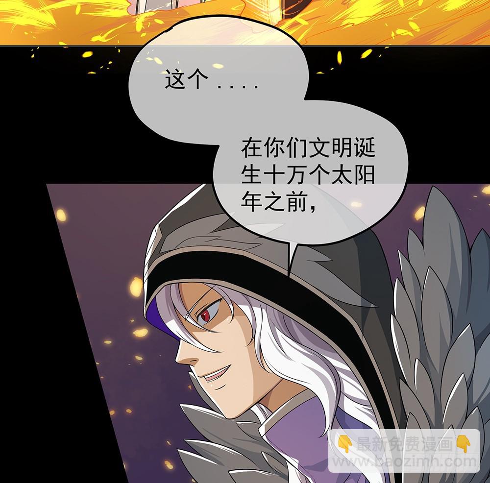 《我真的不是女神》第60话假胸？！摔！ 第5页