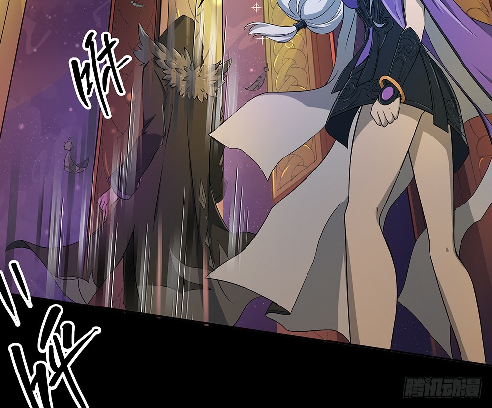 《我真的不是女神》第59话神界叛徒？ 第24页