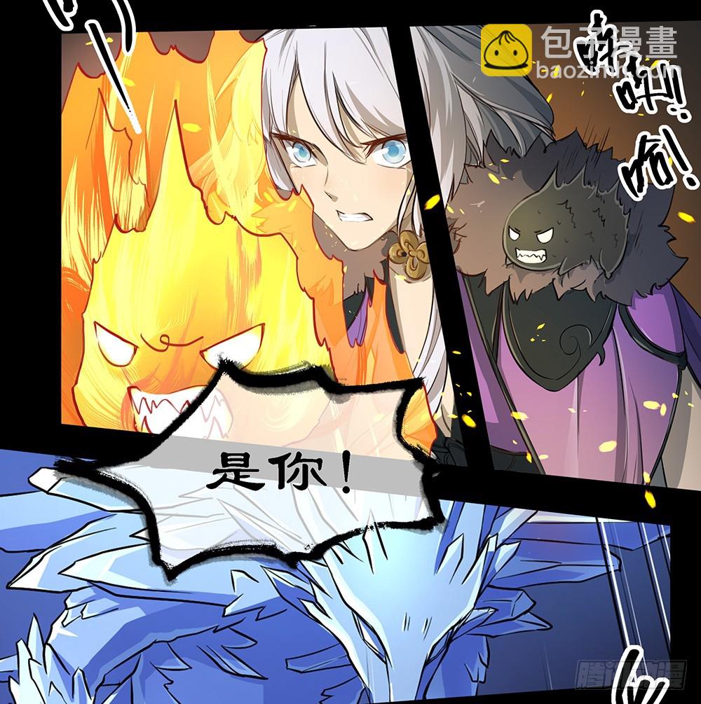 《我真的不是女神》第59话神界叛徒？ 第25页