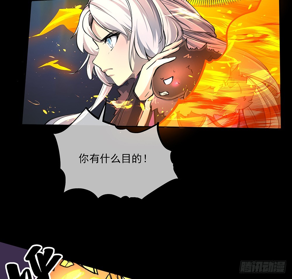 《我真的不是女神》第59话神界叛徒？ 第28页