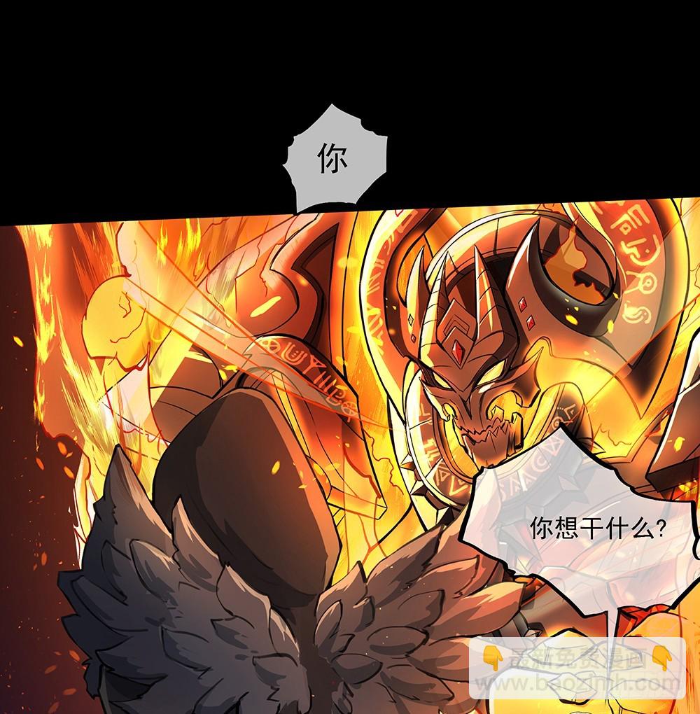 《我真的不是女神》第59话神界叛徒？ 第34页