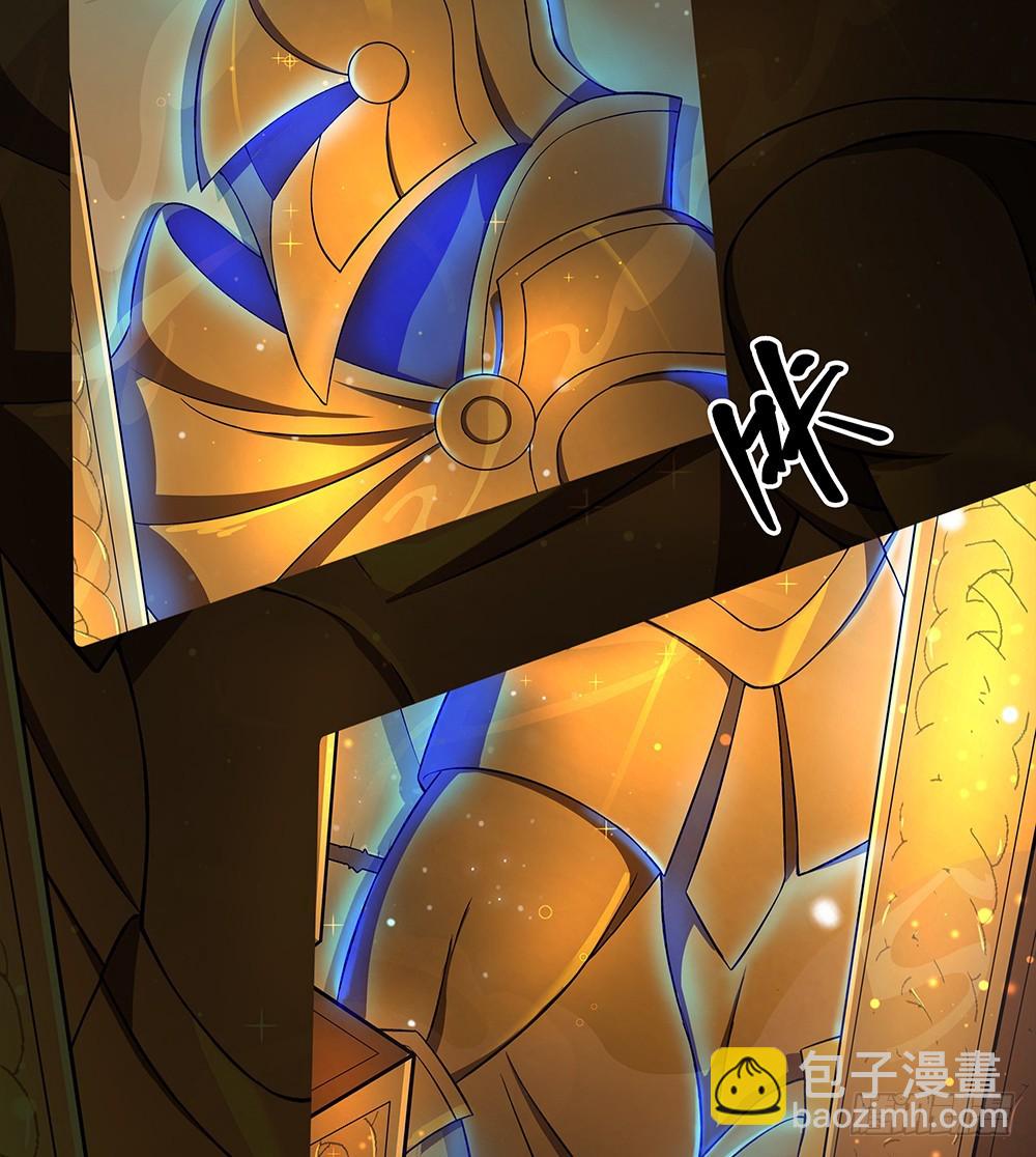 《我真的不是女神》第59话神界叛徒？ 第41页