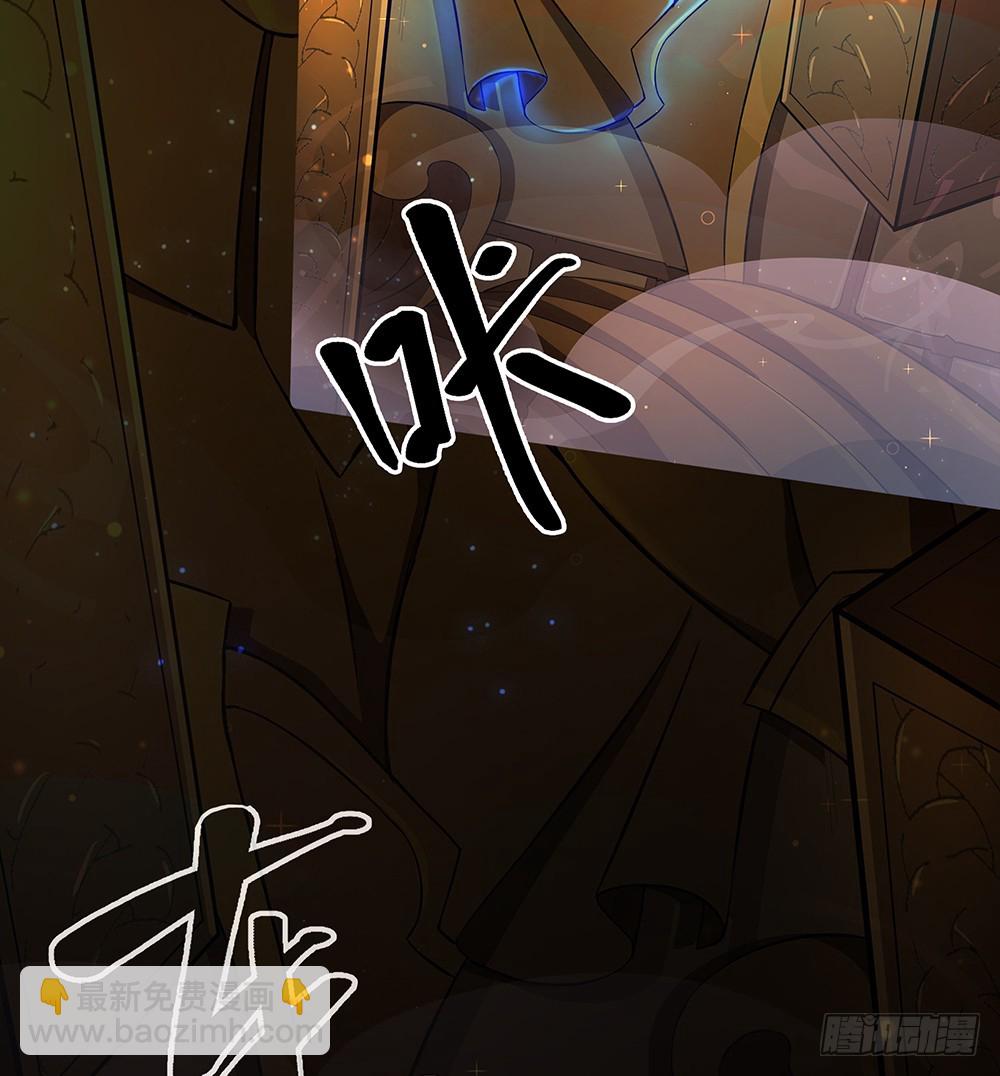 《我真的不是女神》第59话神界叛徒？ 第42页