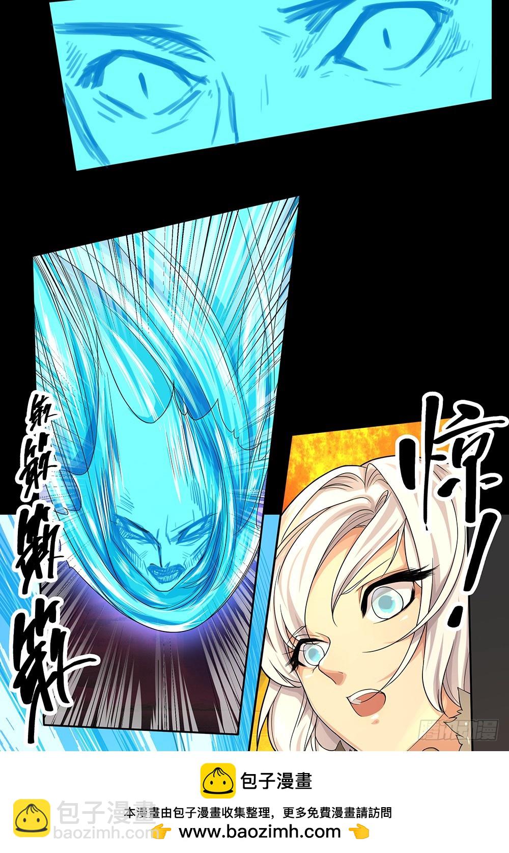 《我真的不是女神》第59话神界叛徒？ 第50页