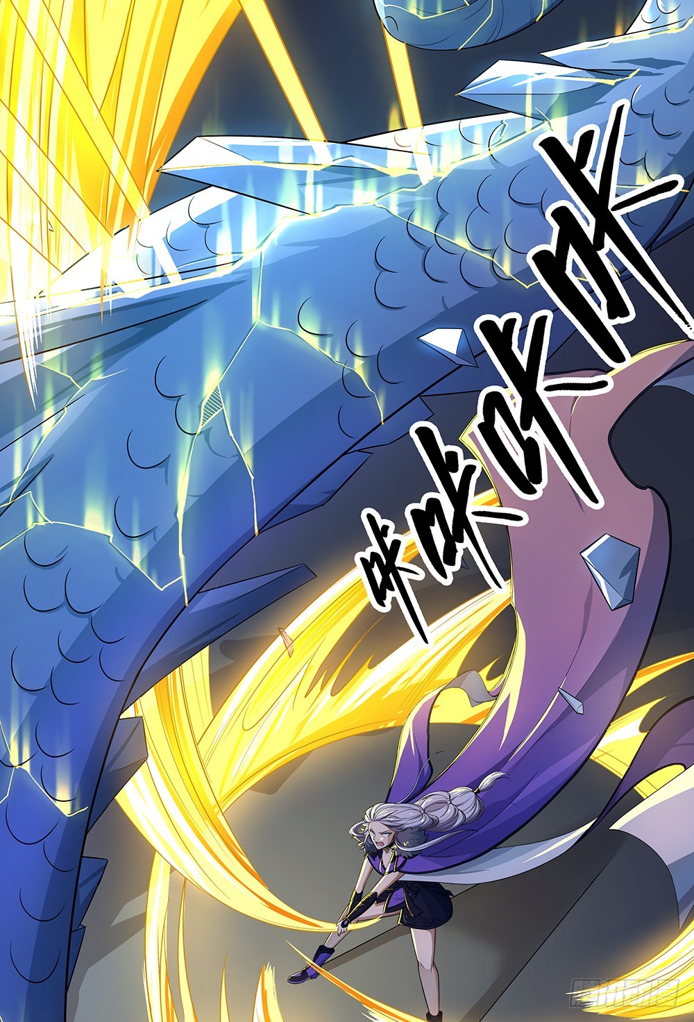 《我真的不是女神》第59话神界叛徒？ 第7页
