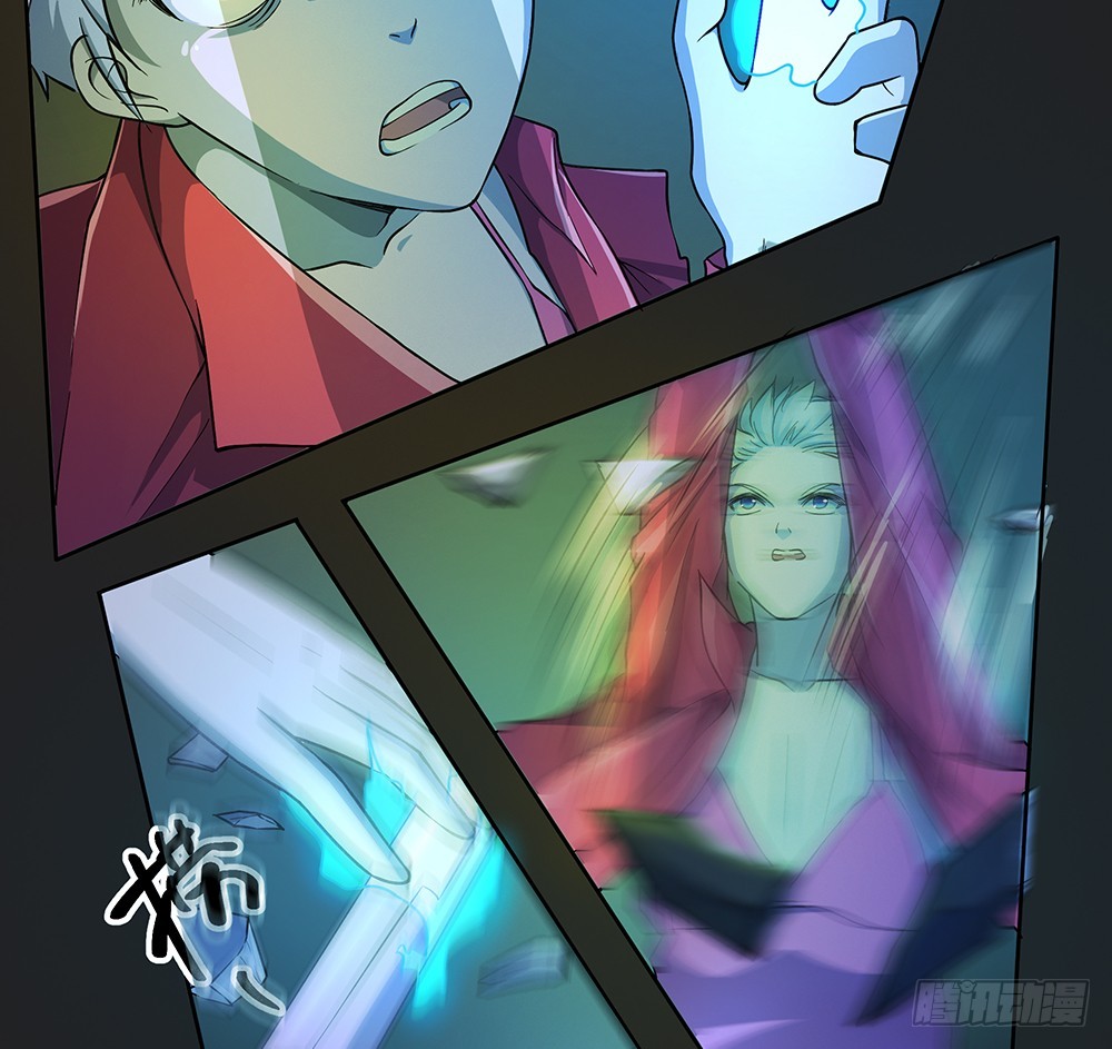《我真的不是女神》第61话这一棒！ 第15页
