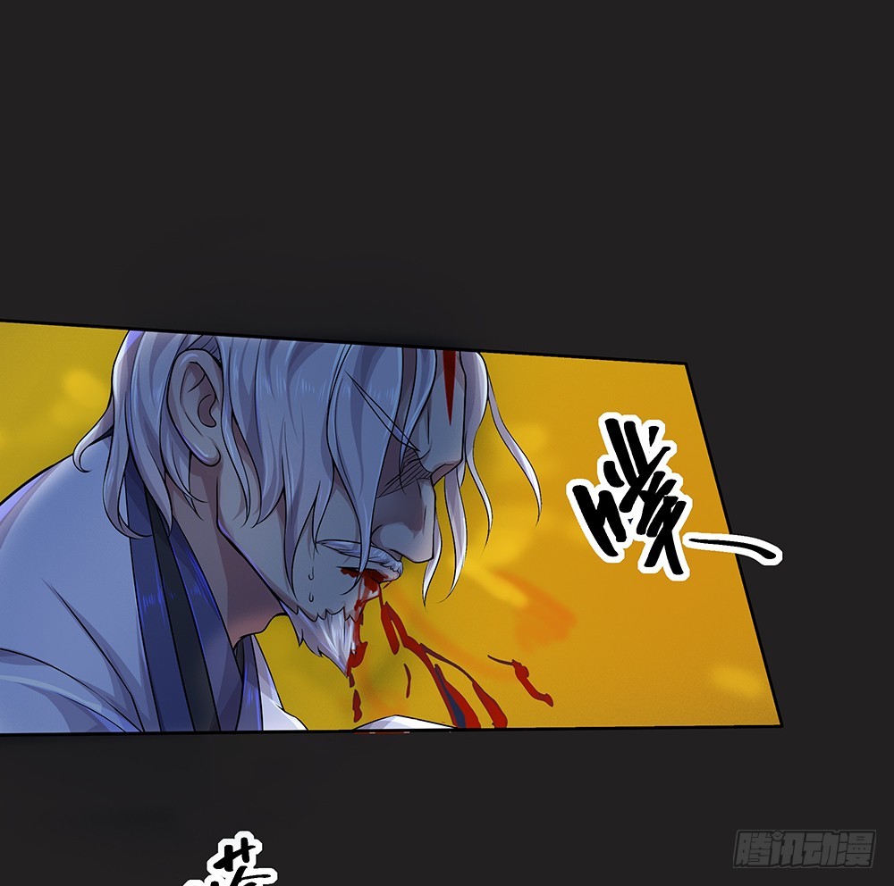 《我真的不是女神》第61话这一棒！ 第17页
