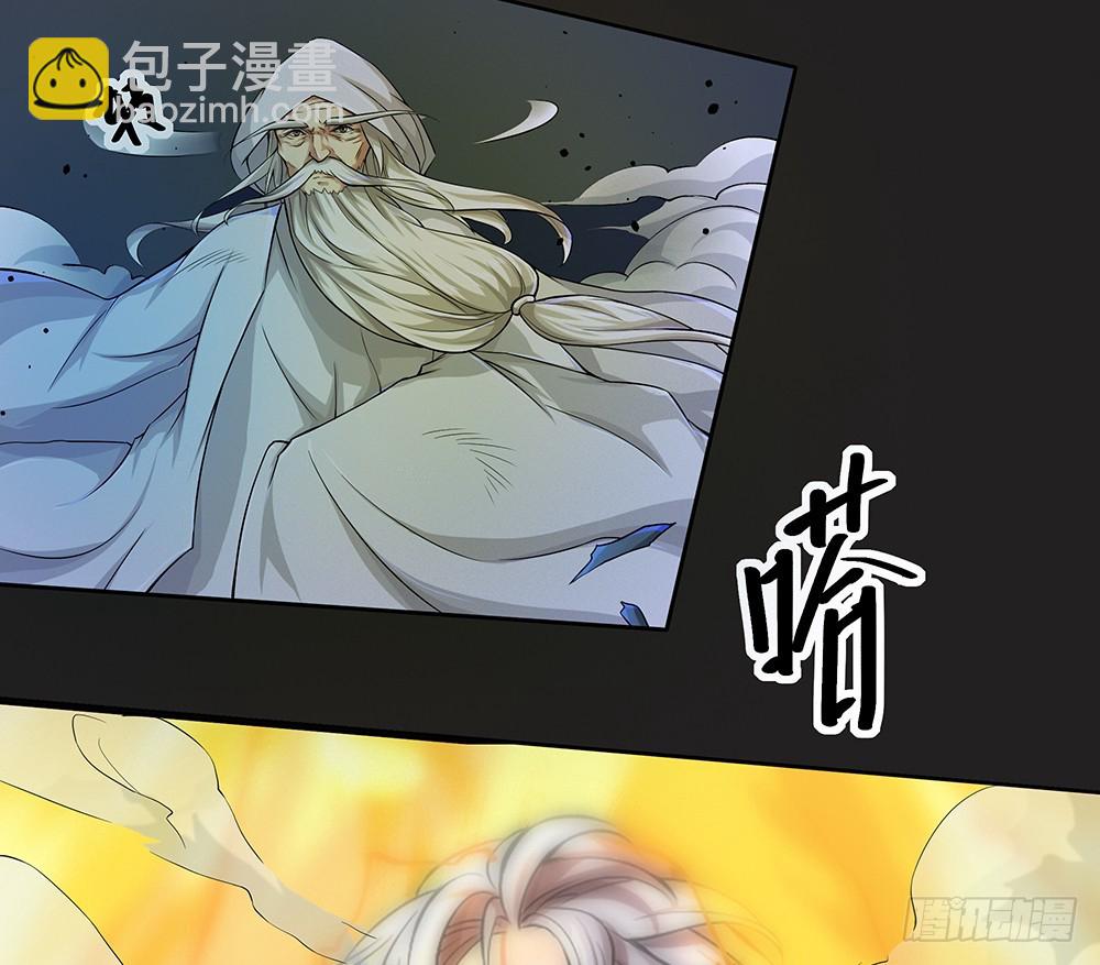 《我真的不是女神》第61话这一棒！ 第19页